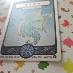 Pokai Gaku - Holo Kingdra 117/152- ART YEUH Pokemon Fan Art card - Image 3