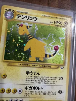 Ampharos No. 181 Holo Rare Japanese Neo Revelation Pokemon Card Mint - Image 2