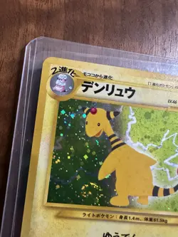 Ampharos No. 181 Holo Rare Japanese Neo Revelation Pokemon Card Mint - Image 3