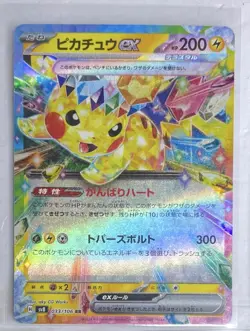 Pokemon TCG - Pikachu ex 033/106 SV8: Super Electric Breaker Japanese DR NM - Image 1