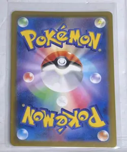 Pokemon TCG - Pikachu ex 033/106 SV8: Super Electric Breaker Japanese DR NM - Image 2
