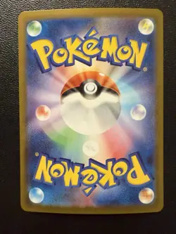 Pokemon Card - Dwebble Master Ball 054/086 - Japanese Black Bolt Sv11b - Image 2