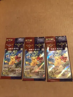 Pokemon : Chinese Pikachu 001/sv-p In Plastic Lot Of 3 - Brand New Sealed - Image 1