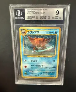 Kabutops #141 BGS 9 MINT Holo Japanese 2000 Pokemon Neo Discovery - Image 1