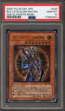 Yu-Gi-Oh! Black Luster Soldier Envoy/Beginning JPN Ultimate Rare 306-025 PSA 10 - Image 1