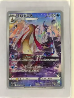 Milotic 070/068 CHR S11a Incandescent Arcana Japanese Pokemon Card TCG - Image 1