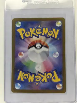 Milotic 070/068 CHR S11a Incandescent Arcana Japanese Pokemon Card TCG - Image 2