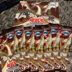 Special Yu Gi Oh Card Bulk Sale No.PY2449 - Image 2