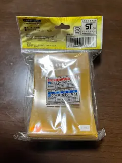 Yu Gi Oh Card Sleeves Ra Yellow and No.PY2329 - Image 3