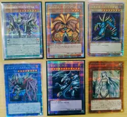 Brand Yu Gi Oh 6 Card Set Bulk Sale No.PY2292 - Image 1