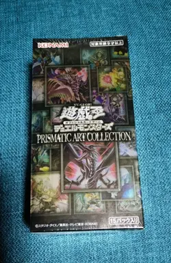 Yu Gi Oh card Prismatic Art Collection BOX No.PY2097 - Image 1