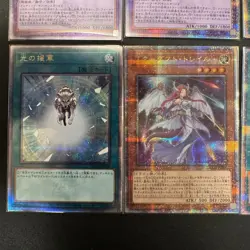 Yu Gi Oh Unity 25th Secret Rare 10 Card Set No.PY2084 - Image 5