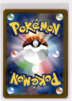 Spark 088/071 S10b: Pokemon GO NM - Image 2