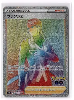 Blanche - 090/071 S10b: Pokemon GO Holo NM - Image 1
