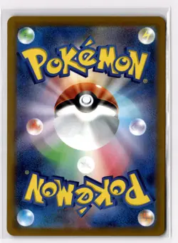 Professor's Research 082/071 S10b: Pokemon GO NM - Image 2