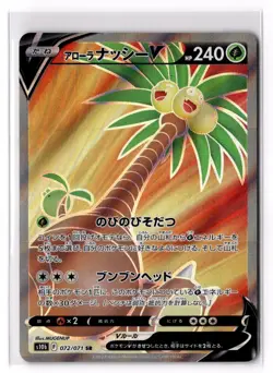 Alolan Exeggutor V 072/071 S10b: Pokemon GO NM - Image 1
