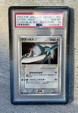 2004 Pokemon Japanese Latios Gold Star Clash of the Blue Sky 1st Edition PSA 10 - Image 1