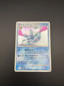 Pokemon Japanese Glaceon Rare Holo Dawn Dash DPBP#161 NEAR MINT - Image 1