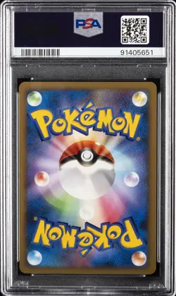 2010 POKEMON JPN REVIVING LEGENDS 1ST ED #015 KINGDRA-HOLO PSA 10 - Image 2