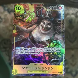 ONE PIECE Card Charlotte Linlin OP03-114 SR Mighty Enemies HOLO JAPAN EDITION BC - Image 1