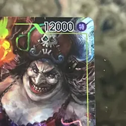 ONE PIECE Card Charlotte Linlin OP03-114 SR Mighty Enemies HOLO JAPAN EDITION BC - Image 3