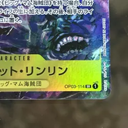 ONE PIECE Card Charlotte Linlin OP03-114 SR Mighty Enemies HOLO JAPAN EDITION BC - Image 5