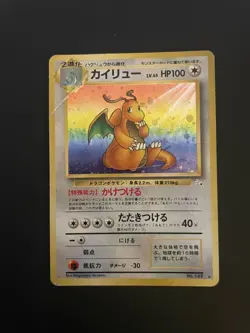 Pokemon Card Dragonite Holo No.149 Japanese Fossil Holo Card WOTC LP To MP - Image 1
