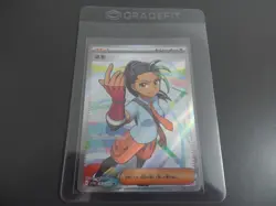 Nemona 343/190 SR - sv4a JPN Shiny Treasure Ex 2023 Pokemon Card NM - Image 1