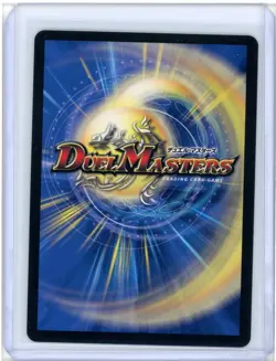 Birds of Paradise Duel Masters 29/75 Japanese MTG NM Mark Poole Signed - Image 2