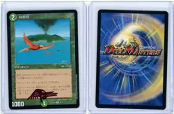 Birds of Paradise Duel Masters 29/75 Japanese MTG NM Mark Poole Signed - Image 3