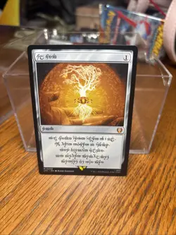 Sol Ring - Elven (0408) Commander: The Lord of the Rings: Tales of Middle-earth - Image 3