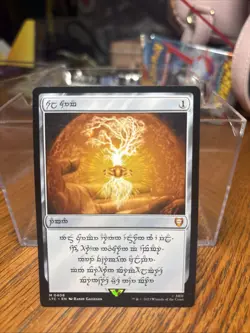 Sol Ring - Elven (0408) Commander: The Lord of the Rings: Tales of Middle-earth - Image 5