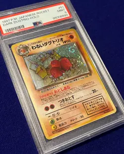 PSA 9 Dark Dugtrio Holo #51 W/SWIRL Japanese Team Rocket 1997 Pokemon MINT - Image 2