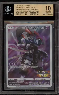 Pokemon Armored Mewtwo Strikes Back Evo Movie Full Art Promo 365/SM-P BGS 10 - Image 1