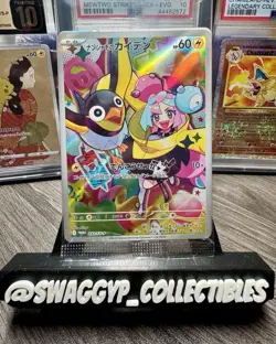 ◓Iono's Wattrel 232/SV-P AR Battle Partners - Pokemon TCG JPN Promo Holo*SEALED◓ - Image 1