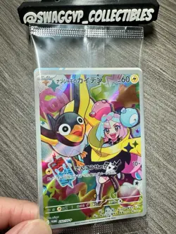 ◓Iono's Wattrel 232/SV-P AR Battle Partners - Pokemon TCG JPN Promo Holo*SEALED◓ - Image 3
