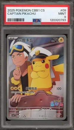Pokemon Captain Pikachu Gem Pk. Vol. 1 CBB1C CHINESE Full Art Promo #09 PSA 9 - Image 1