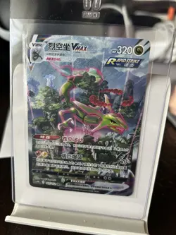 Pokemon TCG S-Chinese Rayquaza VMAX 165/132 CS4bC HR Holo Alt Art *US Seller* - Image 1