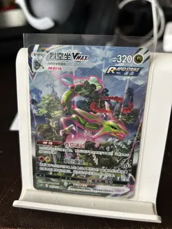 Pokemon TCG S-Chinese Rayquaza VMAX 165/132 CS4bC HR Holo Alt Art *US Seller* - Image 3