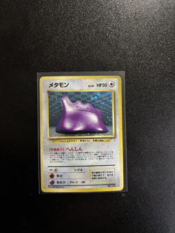 Ditto Lv. 20 No. 132 Pokemon Vintage Holo Rare Card Japanese Fossil 1997 NM - Image 1