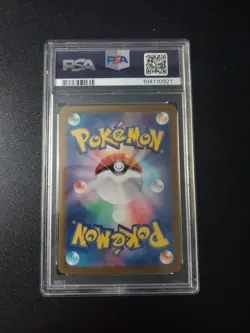 Vileplume 193/190 Shiny Treasure ex Japanese Pokemon TCG PSA 10 Gem mint - Image 2
