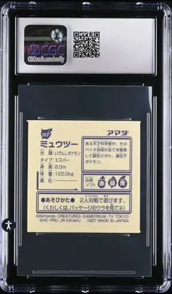 CGC 9 - Mewtwo - 1997 Pokemon Amada Hyper Sticker Collection Part 2 #353 - Image 2