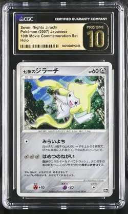 CGC 10 Pristine Jirachi Holo 2007 Pokemon Japanese 10th Movie Commem Promo - Image 1