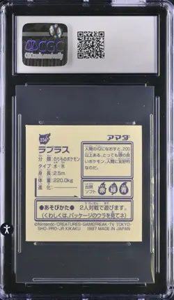 CGC 8 - Lapras- 1997 Pokemon Amada Hyper Sticker Collection Part 2 #334 - Image 2