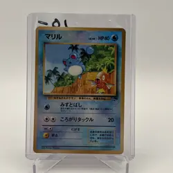 Pokemon TCG Marill Southern Islands 11 Regular Promo Japanese - Image 1