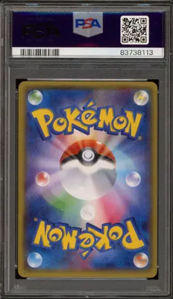 Pokemon Primal Kyogre EX XY Tidal Storm 1st Ed Japanese Full Art #073 PSA 10 - Image 2