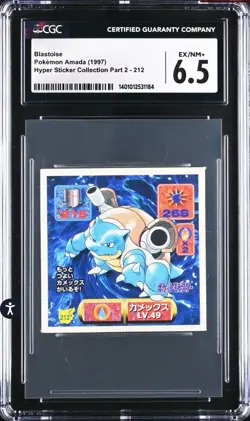 CGC 6.5 - Blastoise- 1997 Pokemon Amada Hyper Sticker Collection Part 2 #212 - Image 1