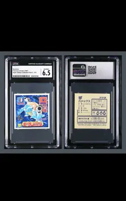 CGC 6.5 - Blastoise- 1997 Pokemon Amada Hyper Sticker Collection Part 2 #212 - Image 3