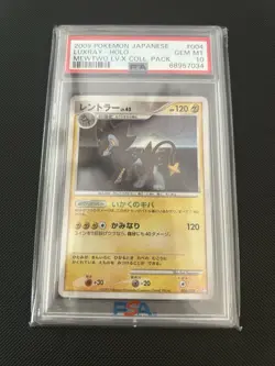 2009 Pokemon Japanese Luxray Holo LV.X Collectors Pack PSA 10 - Image 1