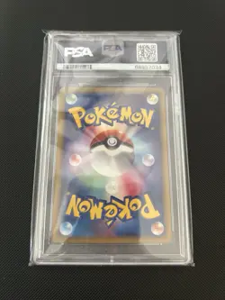 2009 Pokemon Japanese Luxray Holo LV.X Collectors Pack PSA 10 - Image 2